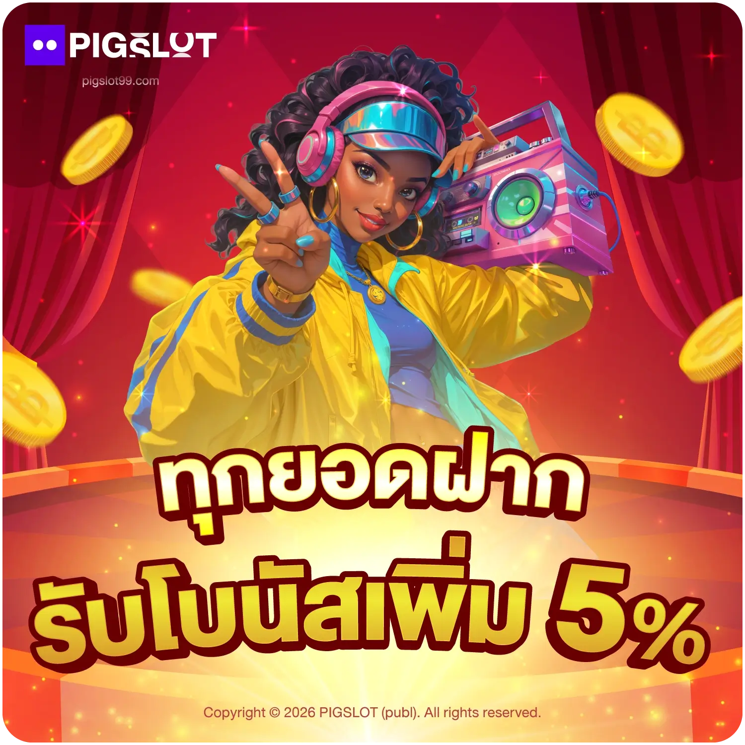 pigslot99 - ทุกยอดฝาก รับโบนัสเพิ่ม 5%